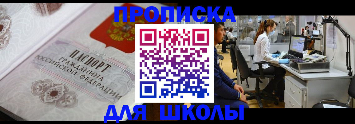 временная регистрация адрес в Харабали