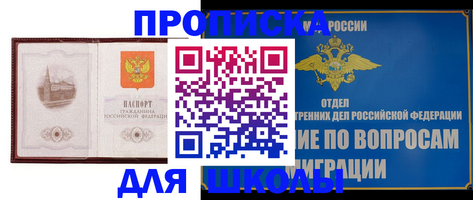 регистрация в Харабали